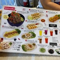 กิน-เตี๋ยว-กัน ชั้น F4 ยูเนี่ยนมอลล์  ชั้น F4