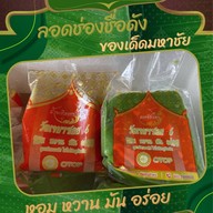 ร้านขนม MIKAZUKI เมืองนนทบุรี