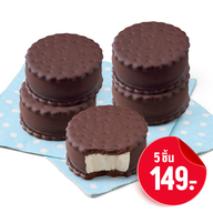 เมนูของร้าน Dairy Queen ® บิ๊กซีลำพูน