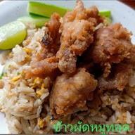 ร้านตาหวาน อาฉีไก่ทอด ตลาดน้อย