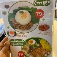 กิน-เตี๋ยว-กัน ชั้น F4 ยูเนี่ยนมอลล์  ชั้น F4