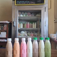 สายฝน นมสด