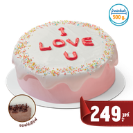 Dairy Queen ® บิ๊กซีลำพูน