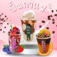 ปั้นกาแฟ 1