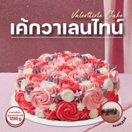Dairy Queen ® บิ๊กซีลำพูน