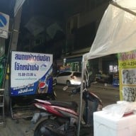 หน้าร้าน สมภพข้าวต้มปลาหน้าเก๋ง