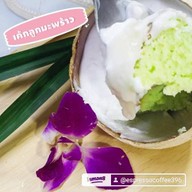 บ้านอุ้มเบเกอรี่