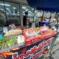 หม่าล่าราชัน เทศบาล2