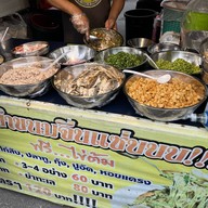 เจ๊จันทร์ ยำขนมจีนแซ่บแซบบบ@ตลาดกรีนเดย์ไนท์พระราม2