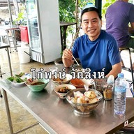 ส้มตำ-ยำแซ่บ อร่อยแยกวัดสิงห์ หน้าร้านก๋วยเตี๋ยวโก๋พงษ์วัดสิงห์