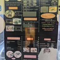 เมนู ข้าวต้มปลาพัฒนาการ68 ปากซอยพัฒนาการ 68(ติด ธ.กสิกรไทย)