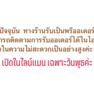 ith Eatery