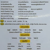 จุ้งบริการ 1 (เฮียคุง)