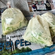 เมนูของร้าน ลอดช่องสิงคโปร์ เจ้าแรก แยกหมอมี (สิงคโปร์โภชนา) สามแยกเจริญกรุง