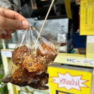 ตือคาโค ประตูเชียงใหม่ SINCE 1983  สาขากองบิน 41