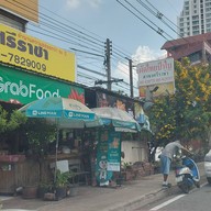 ผัดไทยป้าใบบางโพ ศรีราชา