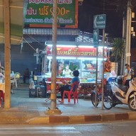 อาก๋ง ตามสั่ง  ส้มตำ ข้างม.เกษมร่มเกล้า สาขา1
