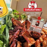 ร้านวัวหันสันกำแพงลำปาง ลำปาง