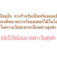 ith Eatery