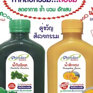 น้ำใบบัวบก (สาขาแบริ่ง) สาขาแบริ่ง