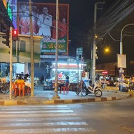 อาก๋ง ตามสั่ง  ส้มตำ ข้างม.เกษมร่มเกล้า สาขา1