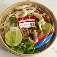 ครัวแม่ขันทอง