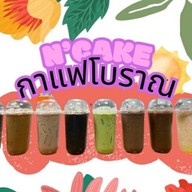 แซ่บเจริญ ส้มตำ แซ่บเจริญ ส้มตำ