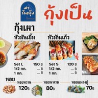 ข้าวไก่กรอบ by Hungry Hen ถนนโลกีย์