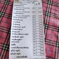 เมนู ก๋วยเตี๋ยวไทย นุชสุโขทัย 4