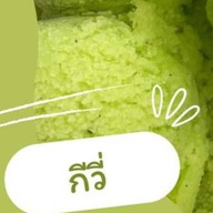 --- โมโม่ไอซ์ • MOMOICE