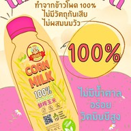 เมนูของร้าน นมข้าวโพดไร่นายภู พุทธมณฑลสายสี่