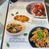 ข้าวหน้าเนื้อ ชลบุรี