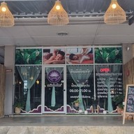 เดหลีนวดแผนไทย&สปา แก่งเสี้ยน