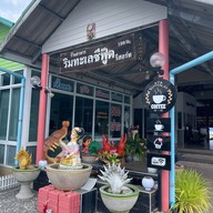 ริมทะเลซีฟู้ด&รีสอร์ท