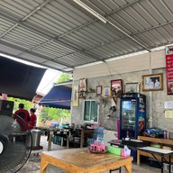 เตี๋ยวเรือยุดยาสาขา21