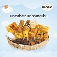 Bonjour ฟิวเจอร์พาร์ค รังสิต