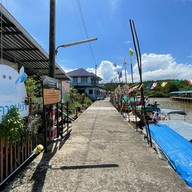 บรรยากาศ ชุมชนบ้านน้ำเชียว จังหวัดตราด