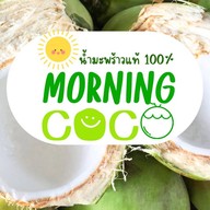 น้ำมะพร้าว Morning Coco ดอนเมือง