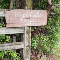 นิยาย ฉิมพลี