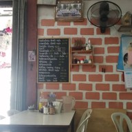 บรรยากาศ ก๋วยเตี๋ยวเป็ดตุ๋นยาจีน ถ.นครนอก-เจ้าเก่า