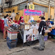 หน้าร้าน เนื้อทอดนิตยา