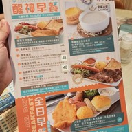Fu Wah Cafe Yua Ma Tei