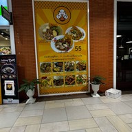 ก๋วยเตี๋ยวต้มยำท่านขุน ท่านขุน The Shoppe