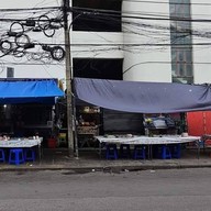 พิชิต บังทอง หมูปิ้งน้ำจิ้ม9อย่าง นราธิวาสซอย1