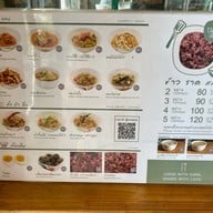 หอมด่วน เอกมัย