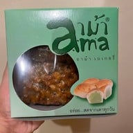 อาม้าเบเกอรี่ (วัดแขก ไม่มีสาขา)