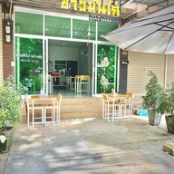 ข้าวมันไก่ หลิงหลิง MFU.