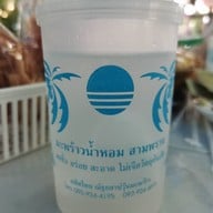 เมนูของร้าน ร้านป้าโอ่ง สวนหลวง ร.9