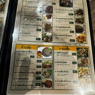 ก๋วยเตี๋ยวต้มยำท่านขุน ท่านขุน The Shoppe