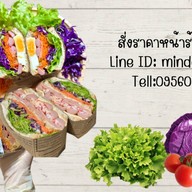 ศรีสุดปัง น้ำปั่น&ปังปิ้ง-บ่อวิน
